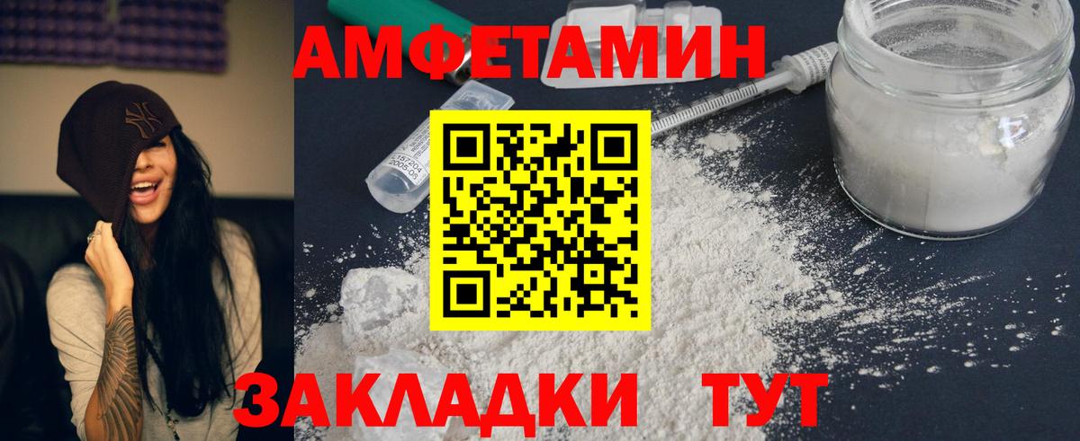 АМФ 98% Кировск