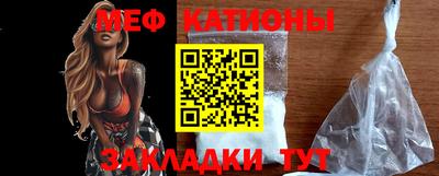 MESCALINE Краснодар