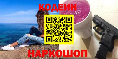 MESCALINE Краснодар