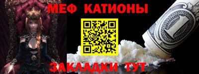 шишки Краснокаменск