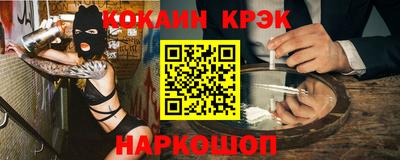 шишки Краснокаменск