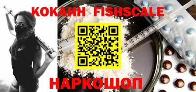 шишки Краснокаменск