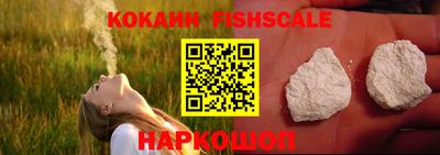 MESCALINE Краснодар