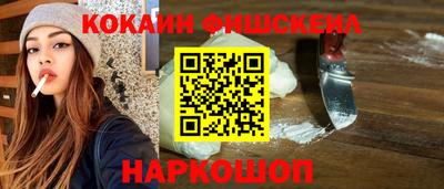 трава Краснознаменск