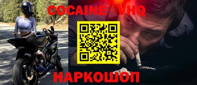 MESCALINE Краснодар