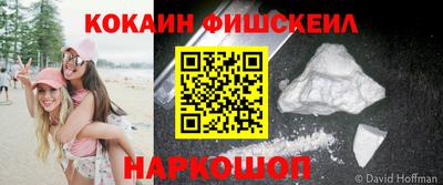 MESCALINE Краснодар