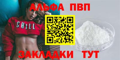 трава Краснознаменск