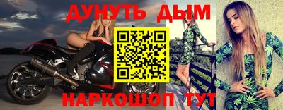 трава Краснознаменск