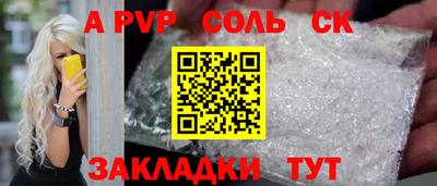 шишки Краснокаменск