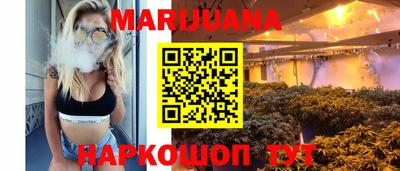 трава Краснознаменск