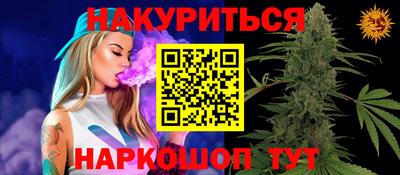 шишки Краснокаменск