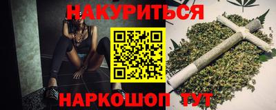 шишки Краснокаменск
