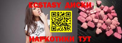 MESCALINE Краснодар