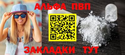 шишки Краснокаменск