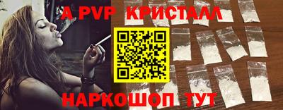 трава Краснознаменск
