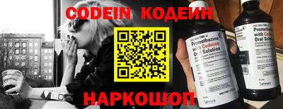 шишки Краснокаменск