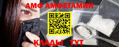 шишки Краснокаменск