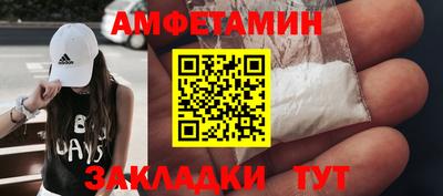 шишки Краснокаменск