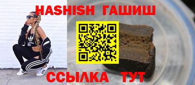 трава Краснознаменск