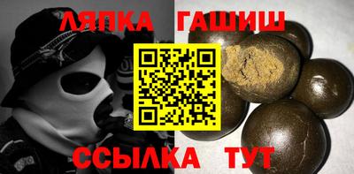 трава Краснознаменск