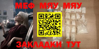 трава Краснознаменск