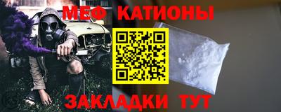 трава Краснознаменск