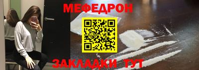 шишки Краснокаменск