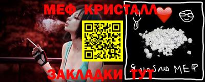 трава Краснознаменск