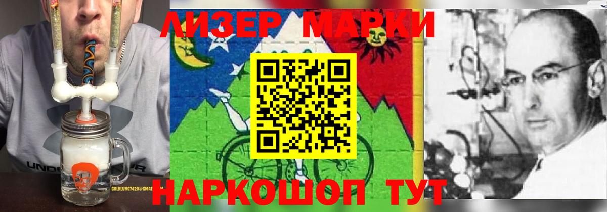 LSD-25 экстази ecstasy  Вход с VPN  LSD-25 экстази кислота  Кировск 