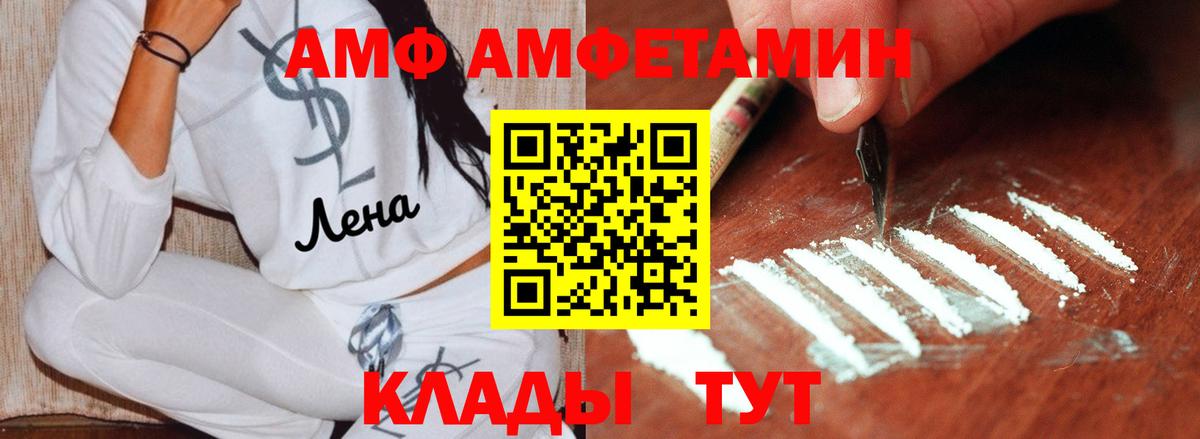 Кировск  Метамфетамин витя  Метамфетамин витя  Вход с VPN 