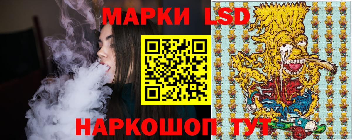 Марки N-bome 1500мкг  Марки 25I-NBOMe  Вход с VPN  Кировск  Марки N-bome 1500мкг 