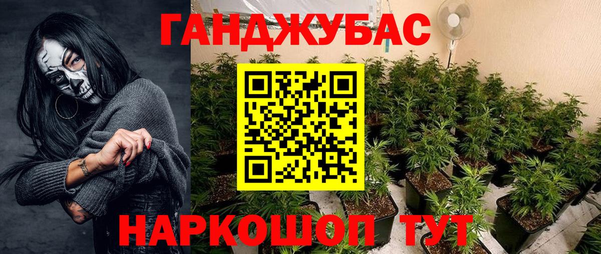 Бошки марихуана Bruce Banner Кировск